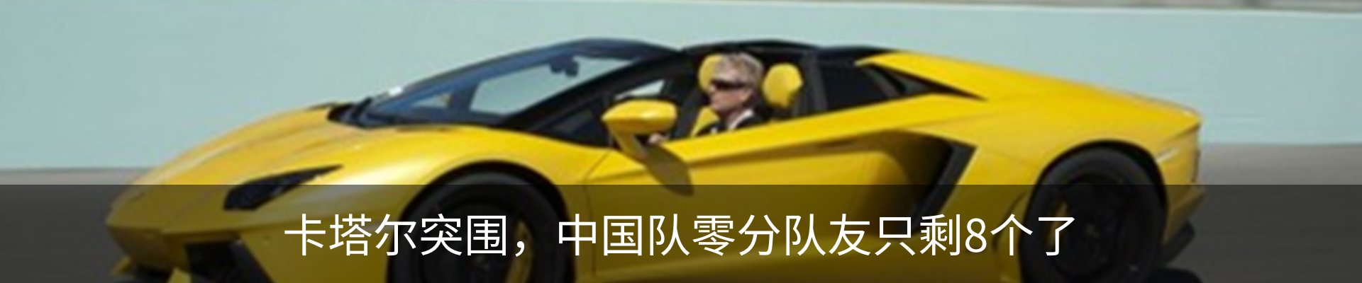 内页banner