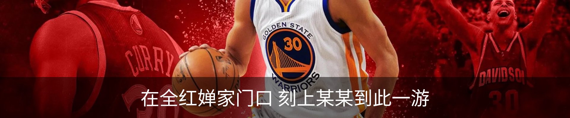内页banner