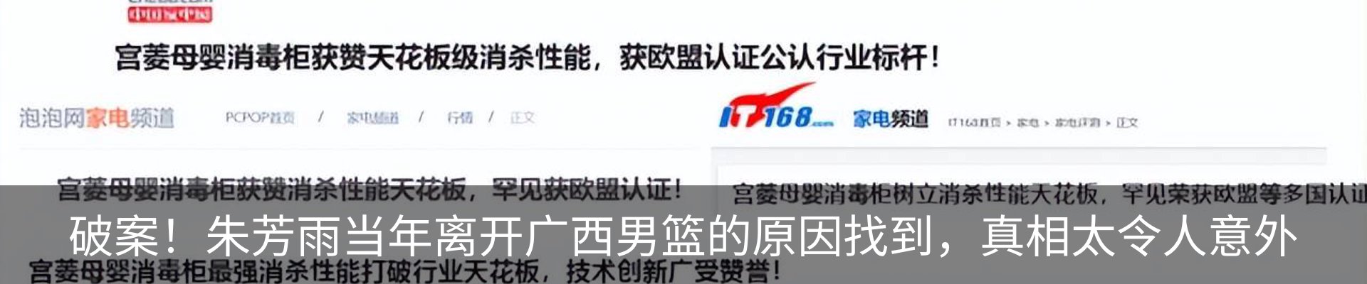内页banner